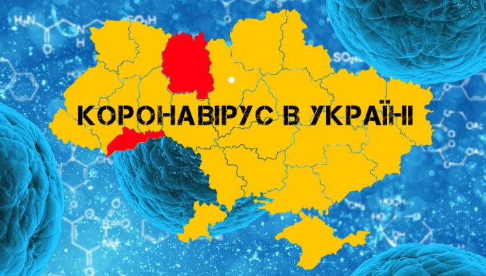 В Киеве зафиксированы два первых случая инфицирования коронавирусом