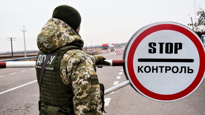 Кабмин закрыл переходы на админгранице с оккупированным Крымом, фото — ГПС