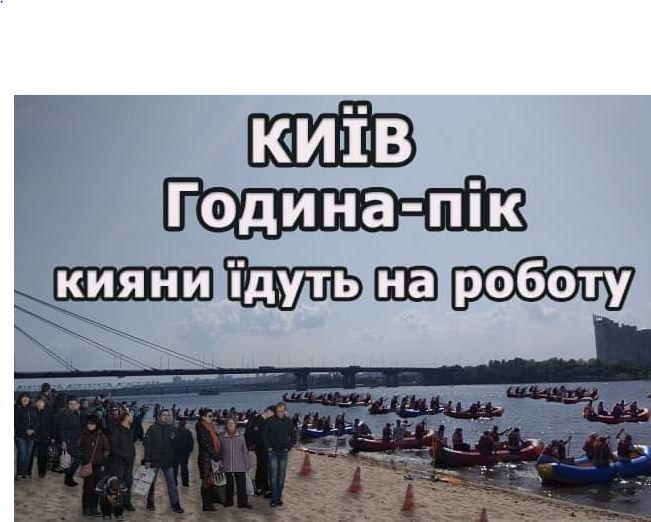 Карантин в Киеве не выполняется, после закрытия метро столицу парализовал коллапс, фото — Фейсбук Вишневские вести