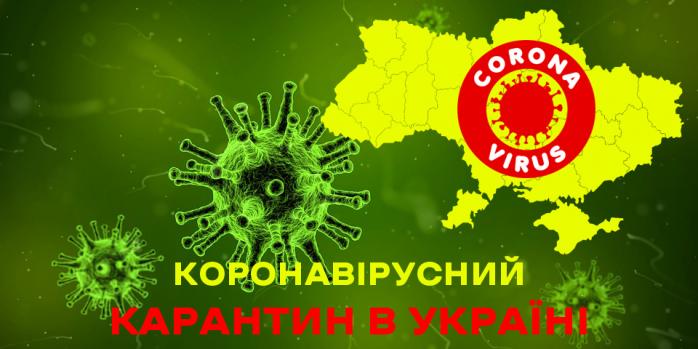 У Львові госпіталізували 24 осіб із підозрою на коронавірус. Фото: Ракурс