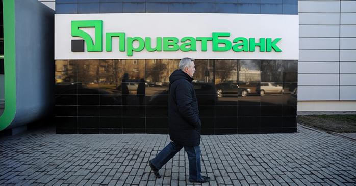 «ПриватБанк» приостановил продажу наличной валюты. Фото: pravda.com