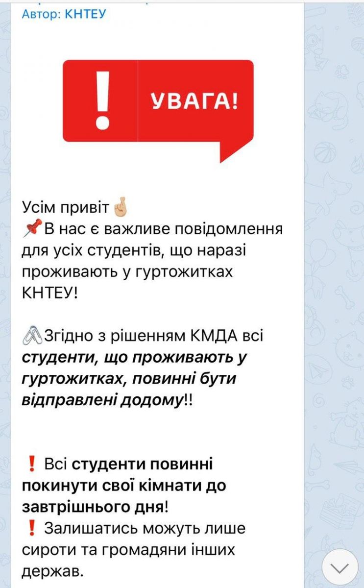 Фото: «Коронавірус онлайн» у Telegram