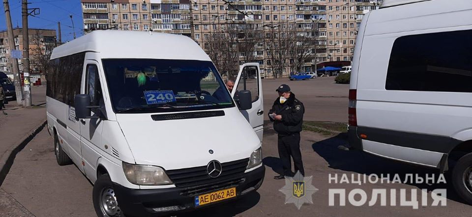 Полиция будет следить за порядком во время карантина. Фото: Нацполиция