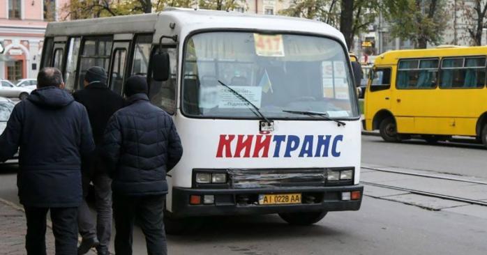 Транспортный коллапс в Украине. Фото: ТСН