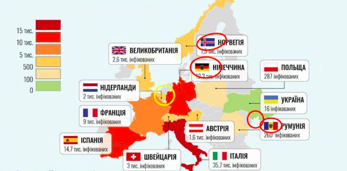 МОЗ опублікувало карту без Криму і частини Одеської області