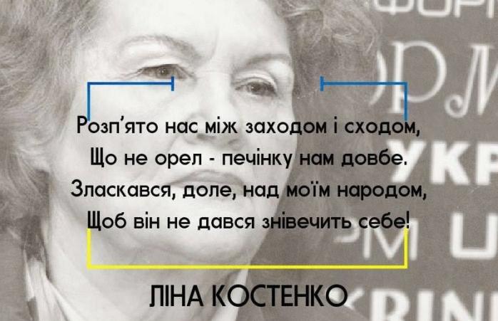 Ліна Костенко сьогодні святкує 90-річчя: унікальні відео виступу генія / Фото: Фейсбук