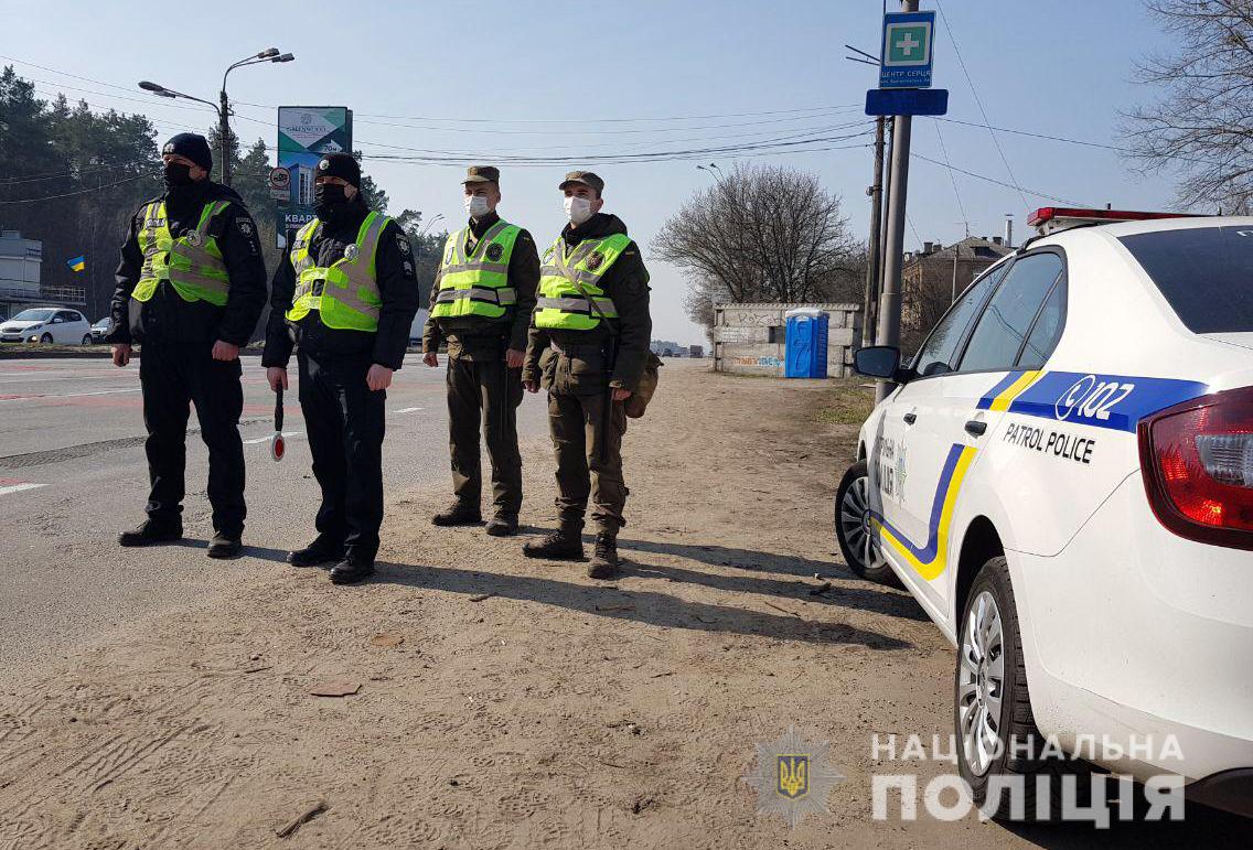 Полиция проверяет соблюдение условий карантина в Украине. Фото: Нацполиция