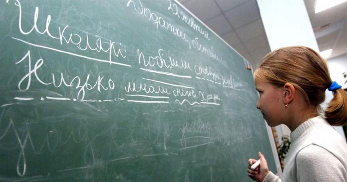 Закон про освіту оскаржили в КСУ. Фото: 112 Україна