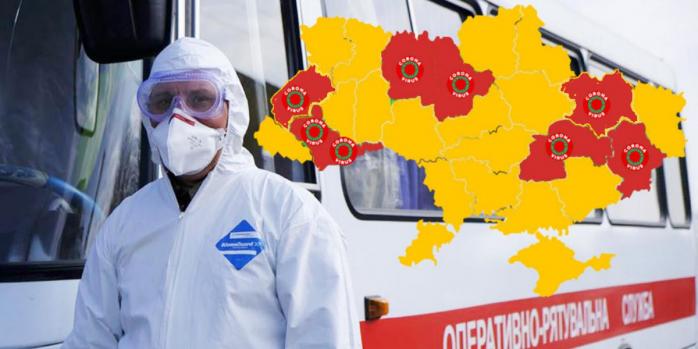 В Україні зростає кількість виявлених випадків інфікування новим коронавірусом, фото: «Ракурс»