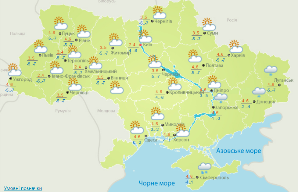 Погода в Україні на 24 березня. Карта: Гідрометцентр