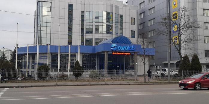 В клинике Eurolab могли скрыть результаты по меньшей мере четырех положительных тестов на коронавирус, фото: «Большой Киев»