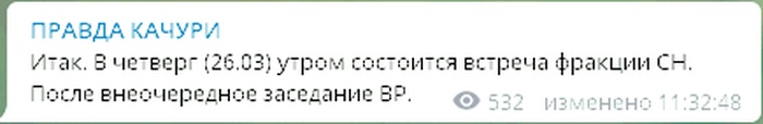 Скриншот поста Александра Качуры в Telegram