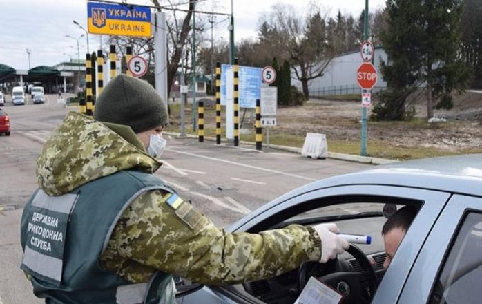 Карантин на границе. Фото: РБК-Украина