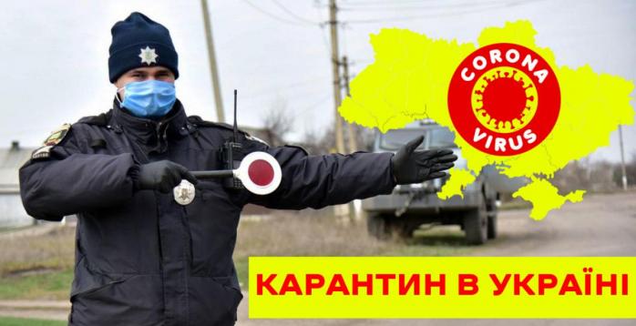 Коронавирус продолжает распространяться по Украине, фото: «Ракурс»