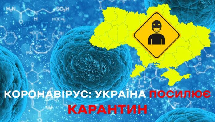 Коронавирус в Украине: из-за множества больных трудоспособного возраста карантин могут ужесточить — Ляшко
