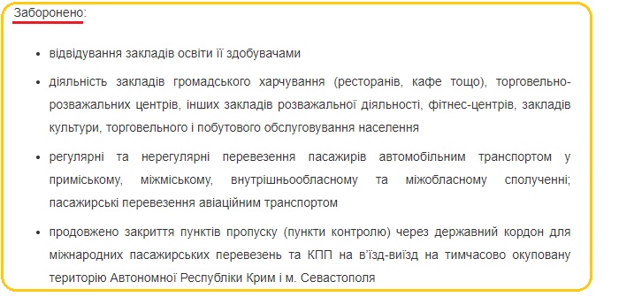 Карантин не може бути виправданням незаконних затримань людей - заступник генпрокурора Мамедов