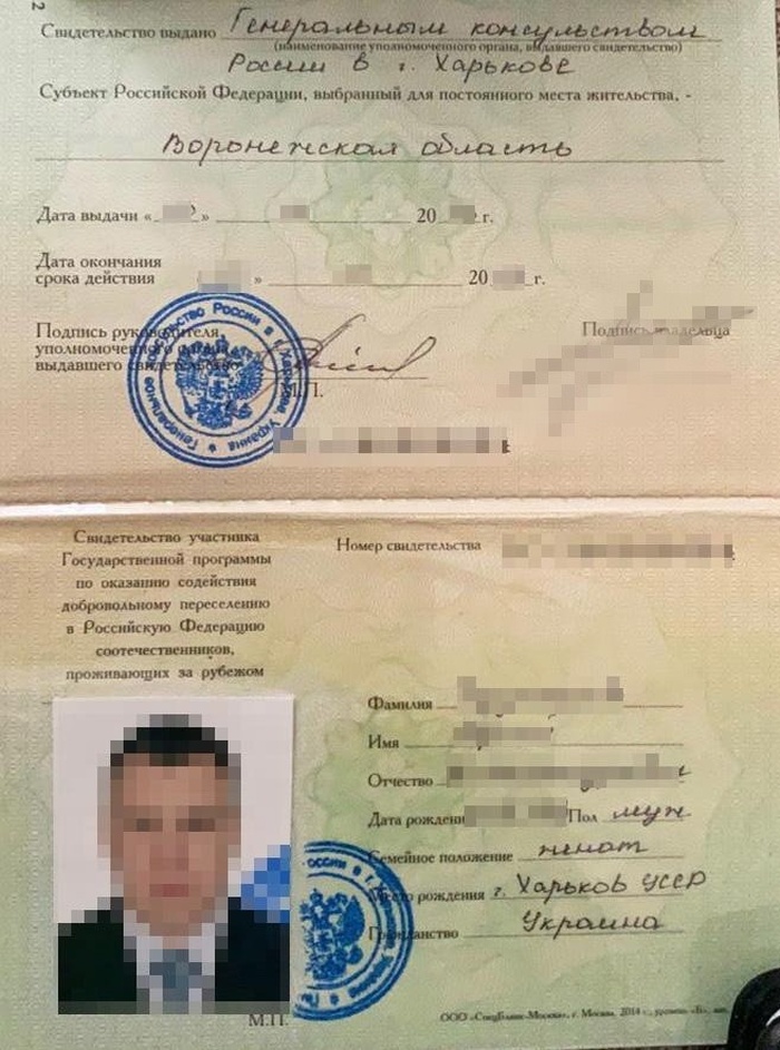 В Днепре задержан агент российских спецслужб. Фото: СБУ