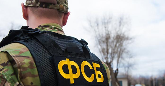 ФСБ России задержала трех крымчан, которые ехали в Украину. Фото: liga.net