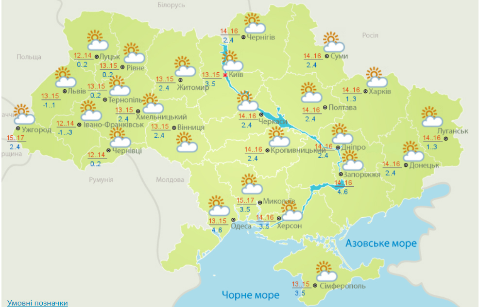 Погода в Украине на 29 марта. Карта: Гидрометцентр