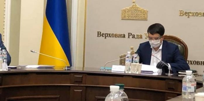 В день важного внеочередного заседания Разумков собрал согласительный совет парламента, скриншот видео