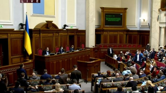 Карантин в Украине заставил нардепов перейти на онлайн-заседание комитетов Рады
