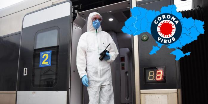 Украиной продолжает распространяться коронавирус SARS-CoV-2, фото: «Ракурс»