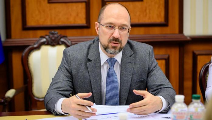 Денис Шмыгаль, фото: Кабинет министров Украины
