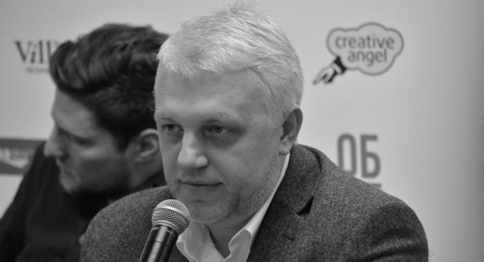 Павло Шеремет загинув у липні 2016 року в центрі Києва, фото: «Вікіпедія»
