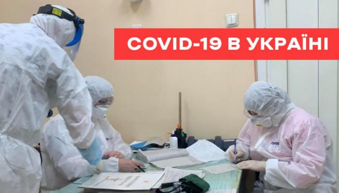 Коронавірус продовжує поширюватися Україною, фото: «Ракурс»