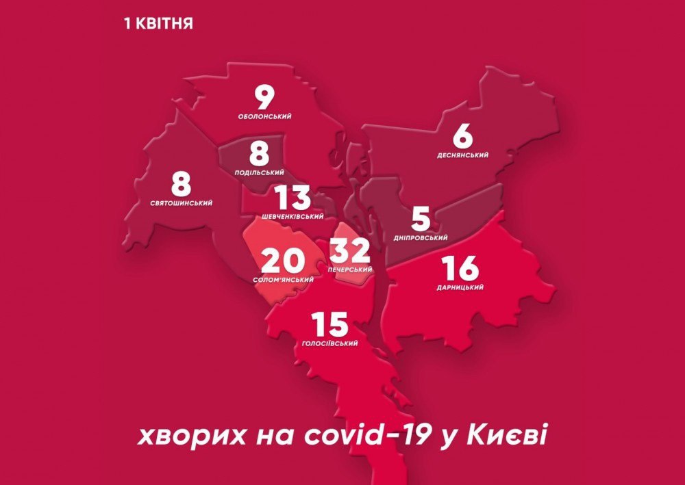 Карта распространения коронавируса в Киеве. Карта: пресс-служба Кличко
