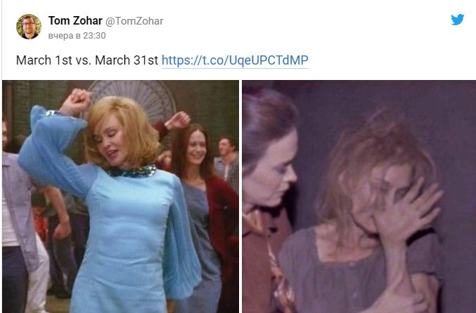 1 марта vs 31 марта: в сети распространился мем о тяжелом месяце, фото — Твиттер