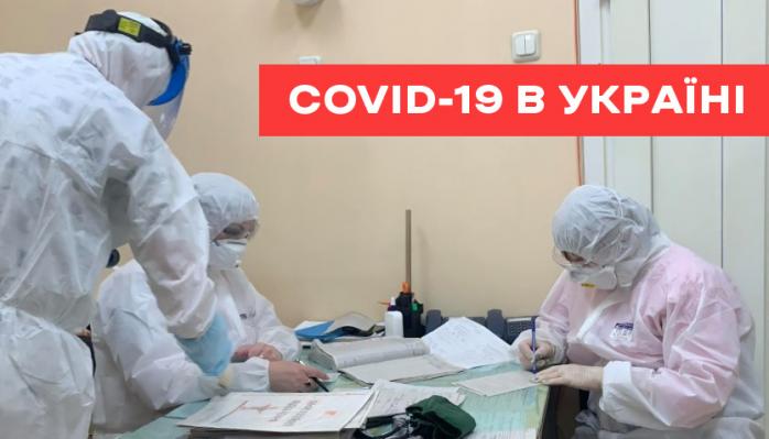 Коронавірус в Україні. Фото: Ракурс