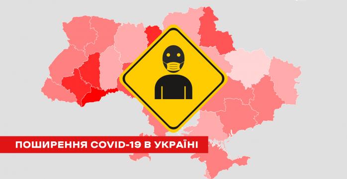 В Україні понад 1,2 тис. хворих на коронавірус, 18 інфікованих підключені до апаратів ШВЛ