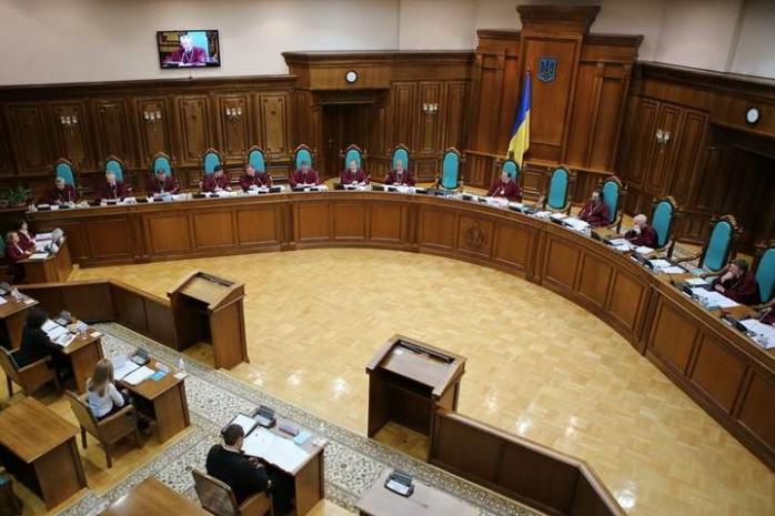 Конституционный суд могут перенести из Киева в Харьков. Фото: Главком