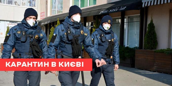 У Києві зафіксований новий випадок смерті від коронавірусу, фото: «Ракурс»