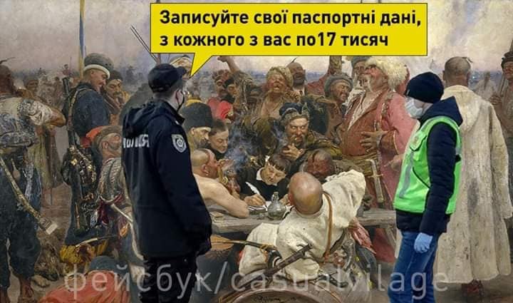 Карантин в Україні: реакція соцмереж на нові обмеження, штрафи та опіку поліції