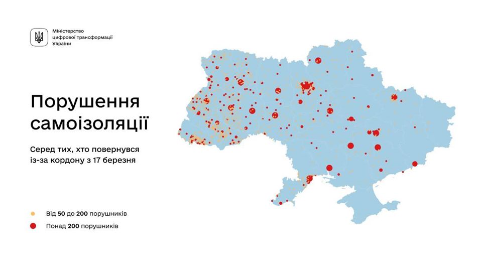 Мінцифри створило мапу порушень самоізоляції. Карта: Михайло Федоров у Facebook