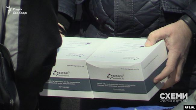 Вспомнили о стране: во время карантина Минздрав посещают кадры Януковича и фигуранты уголовных дел, фото — Схемы