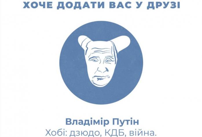Блокування "ВКонтакте": в Зеленського визначилися із пролонгацією санкцій, фото — Голос