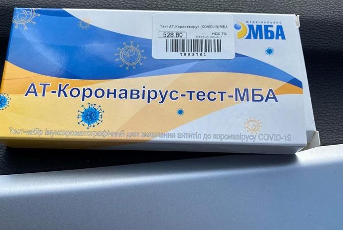 МОЗ придбало 2 млн українських тестів на коронавірус. Фото: KP.UA
