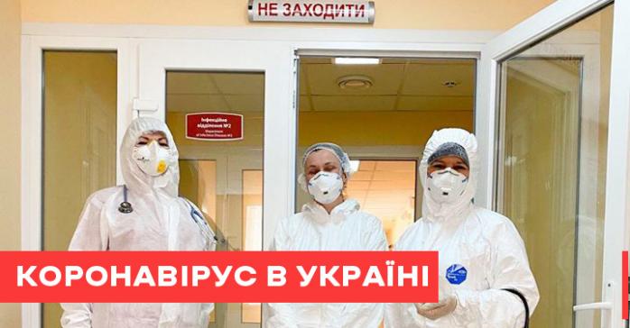 В Украине COVID-19 инфицированы 334 медика