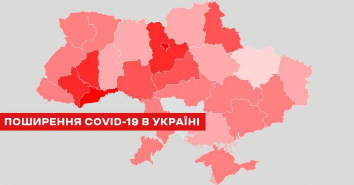 В Украине за сутки зарегистрировали 308 новых больных коронавирусом