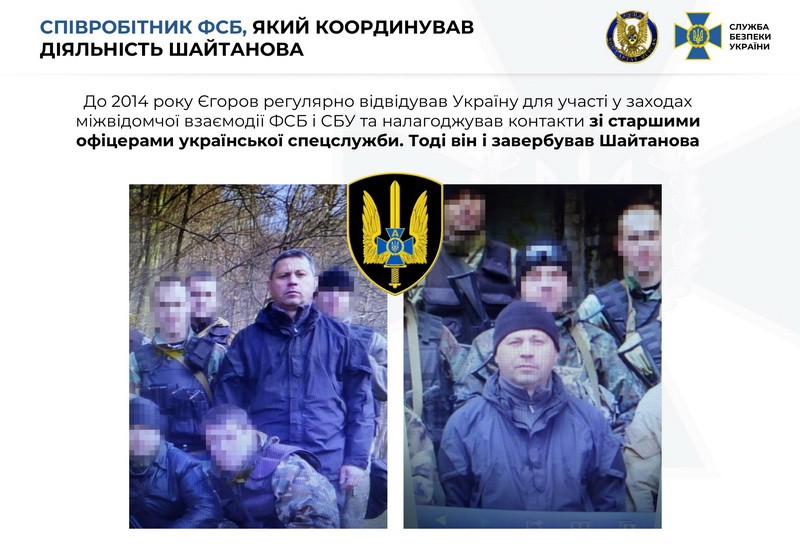 Здавав своїх Росії і планував теракти: у Києві затримали генерал-майора СБУ, що співпрацював з ФСБ, фото — СБУ