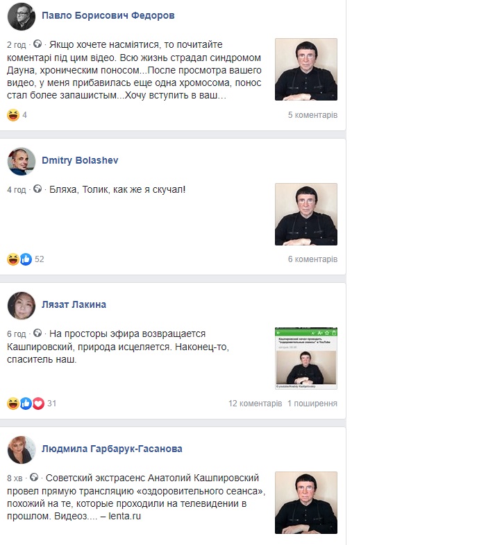 Кашпіровський лікує онлайн від коронавірусу: у соцмережах заговорили про повернення 90-их
