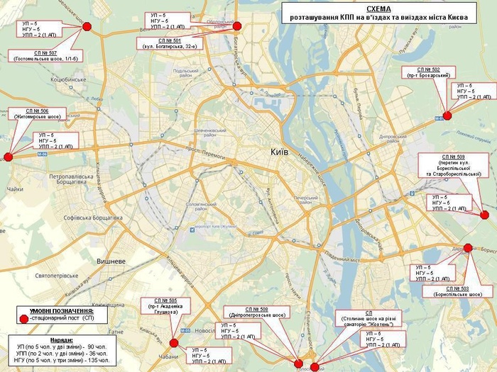 Карта блокпостів на в'їздах до Києва. Фото: Facebook