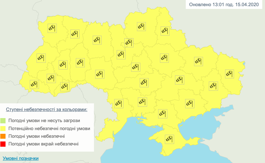 Погода в Украине. Карта: Гидрометцентр 