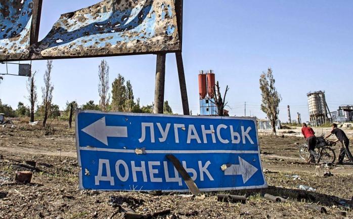 Главарь фейковой ЛНР временно переименовал Луганск, фото — Военное обозрение