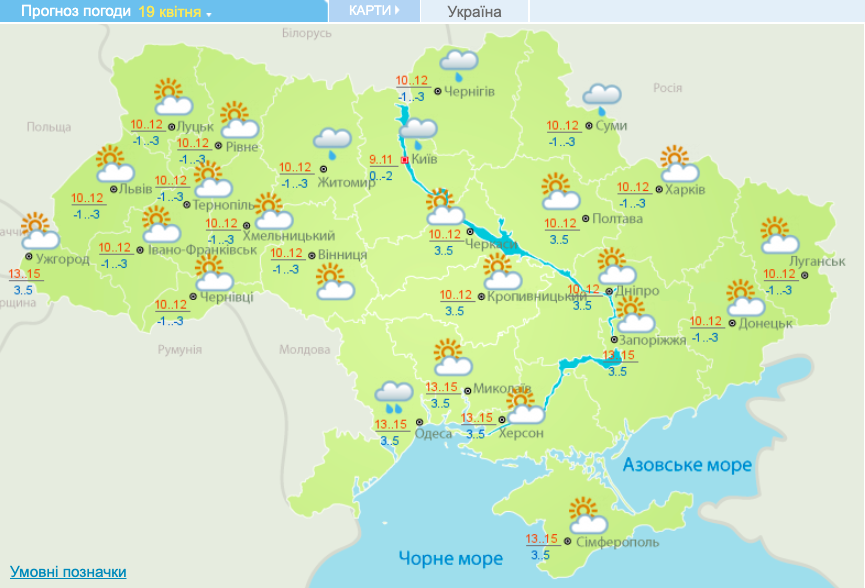 Погода в Украине на 19 апреля. Карта: Гидрометцентр