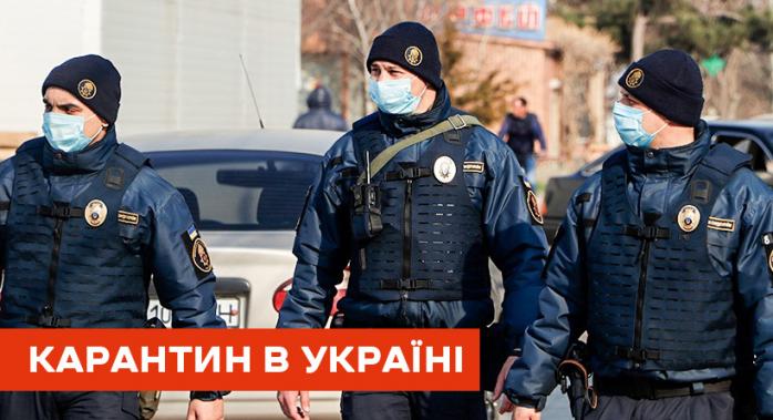 В Украине могут смягчить карантин