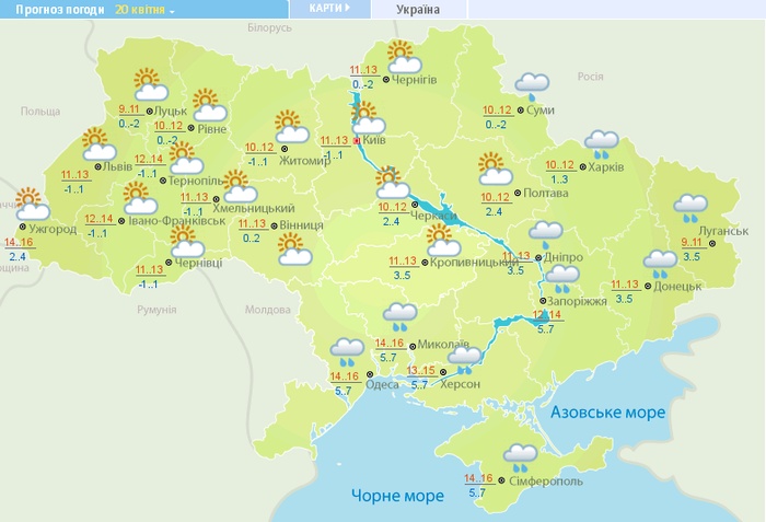 Погода в Украине на 20 аперля. Карта: Гидрометцентр